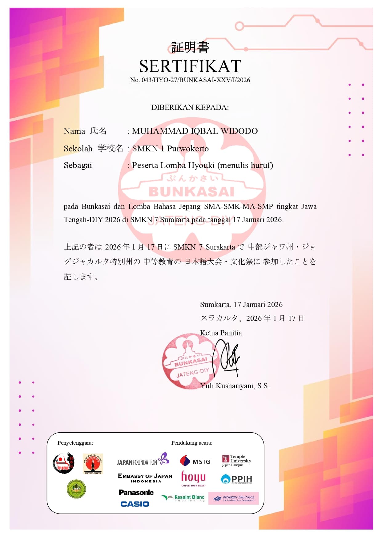 Lomba Hyouki certificate